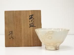 JAPANESE TEA CEREMONY / GOHONTE CHAWAN(TEA BOWL) / TOKONAME WARE / BY SHOZO TANIKAWA